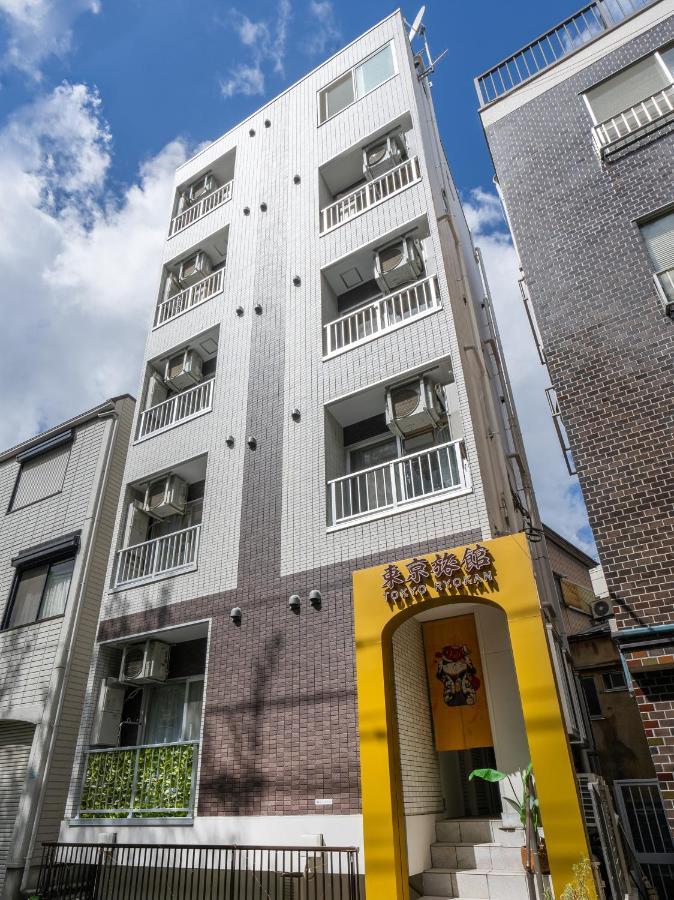 Tabist Tokyo Ryokan Komagome Bagian luar foto